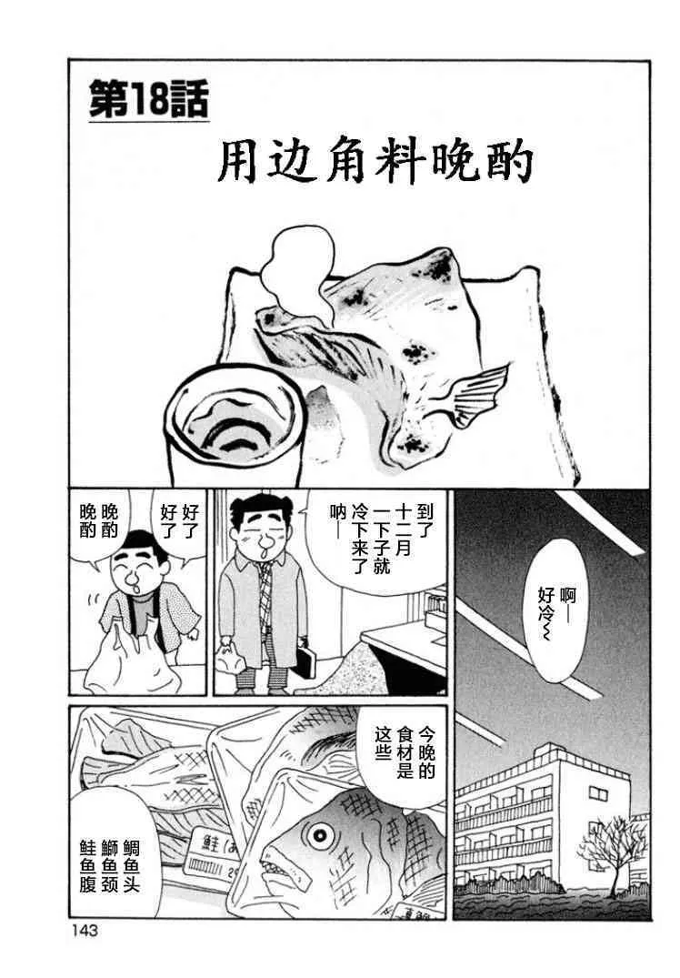 522话 第1页