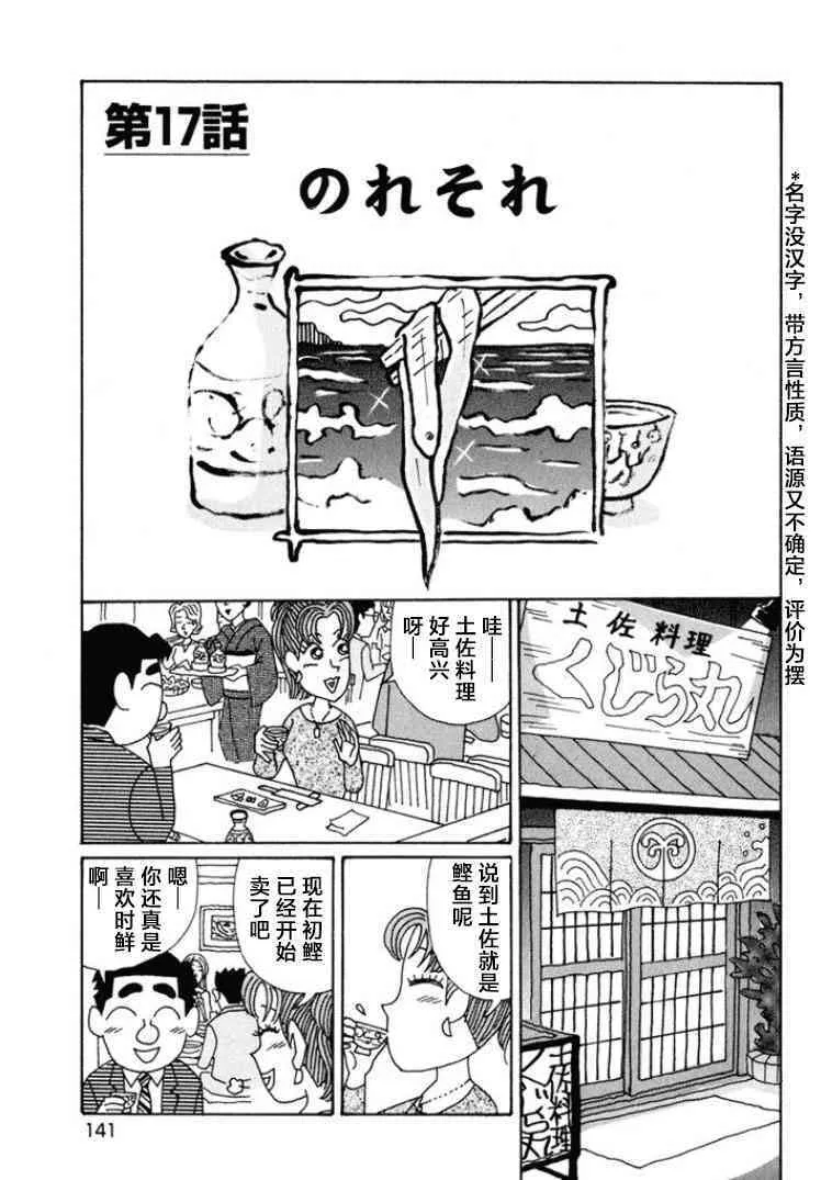 571话 第1页