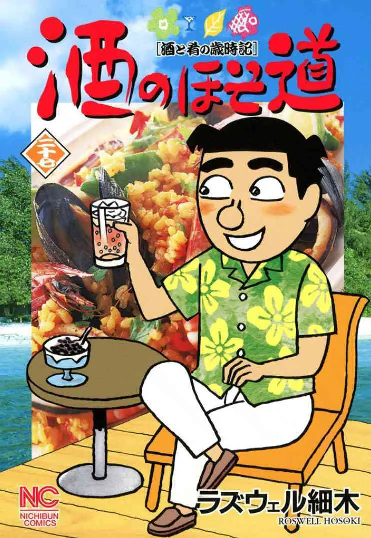 651话 第7页