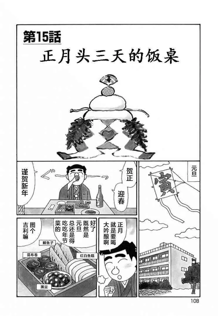 666话 第1页
