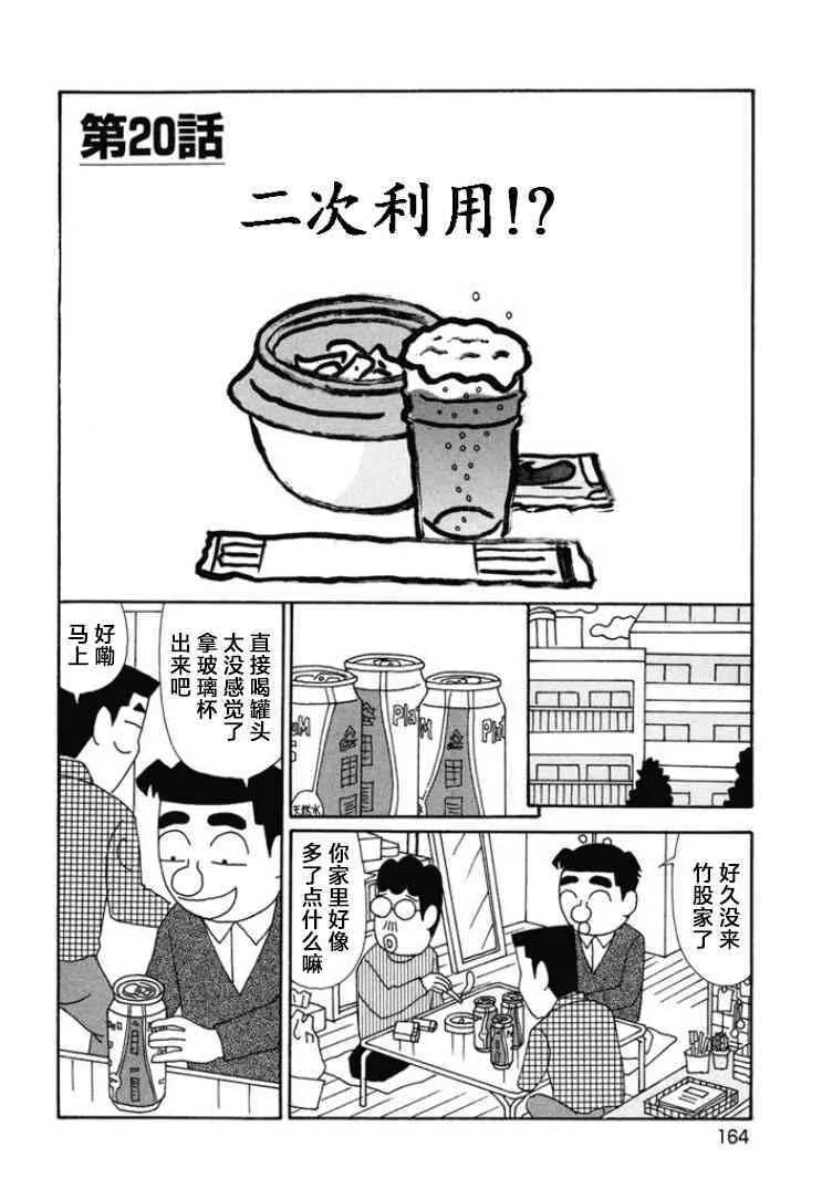 671话 第1页