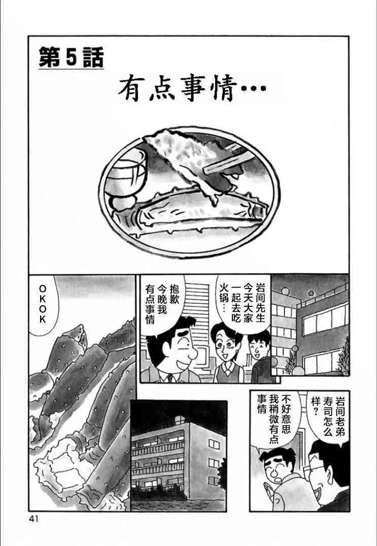 681话 第1页