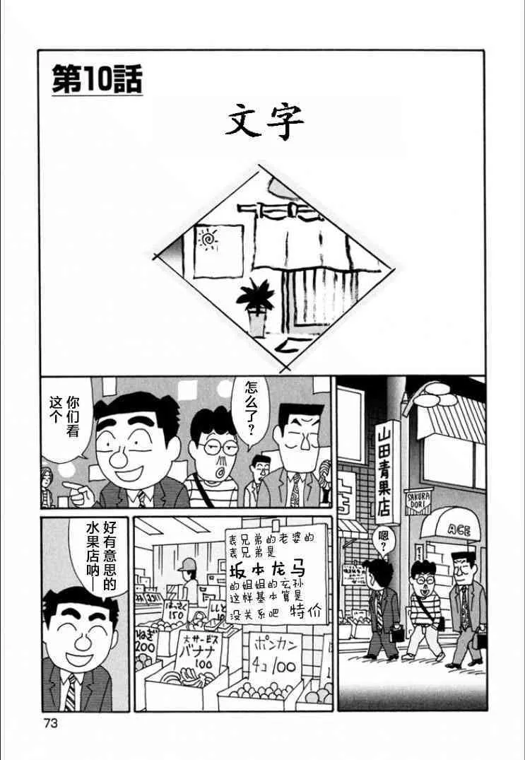 686话 第1页
