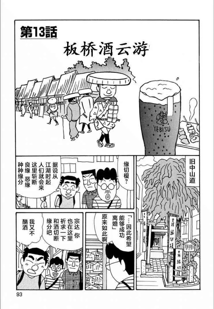 689话 第1页