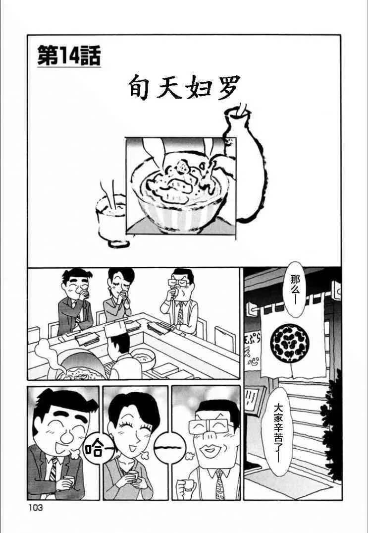 690话 第1页