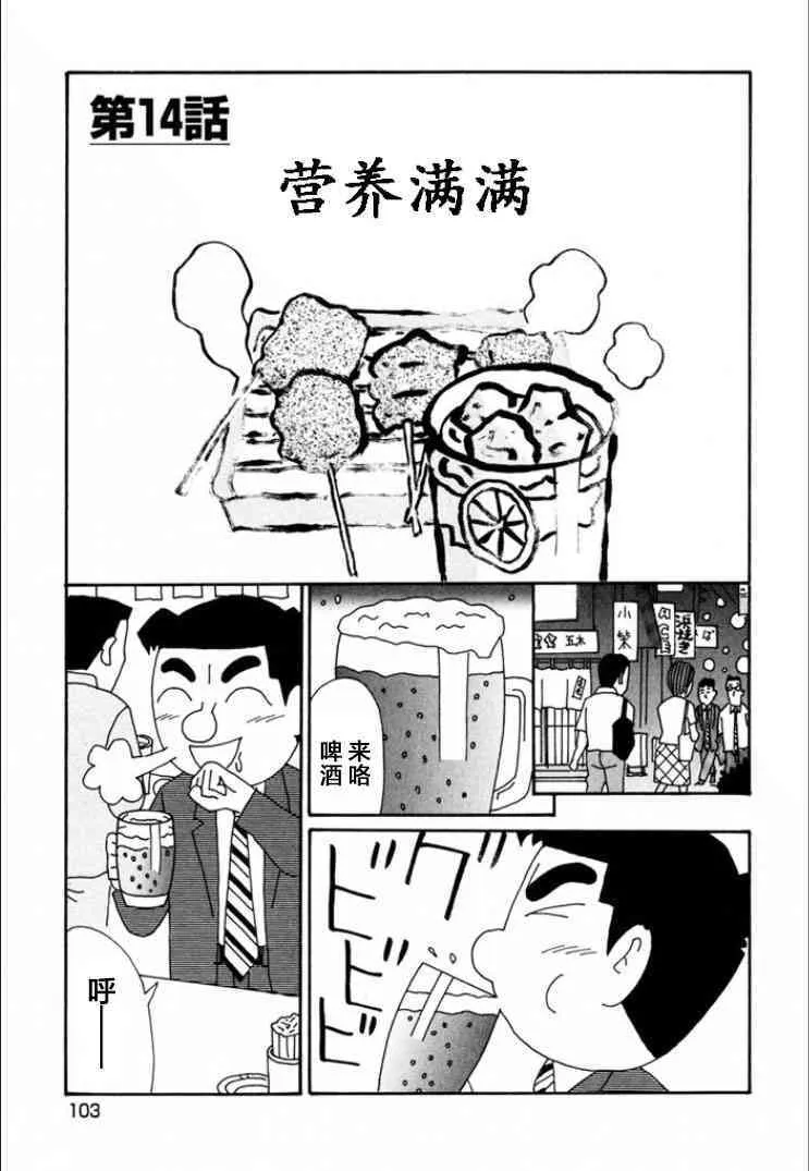 715话 第5页