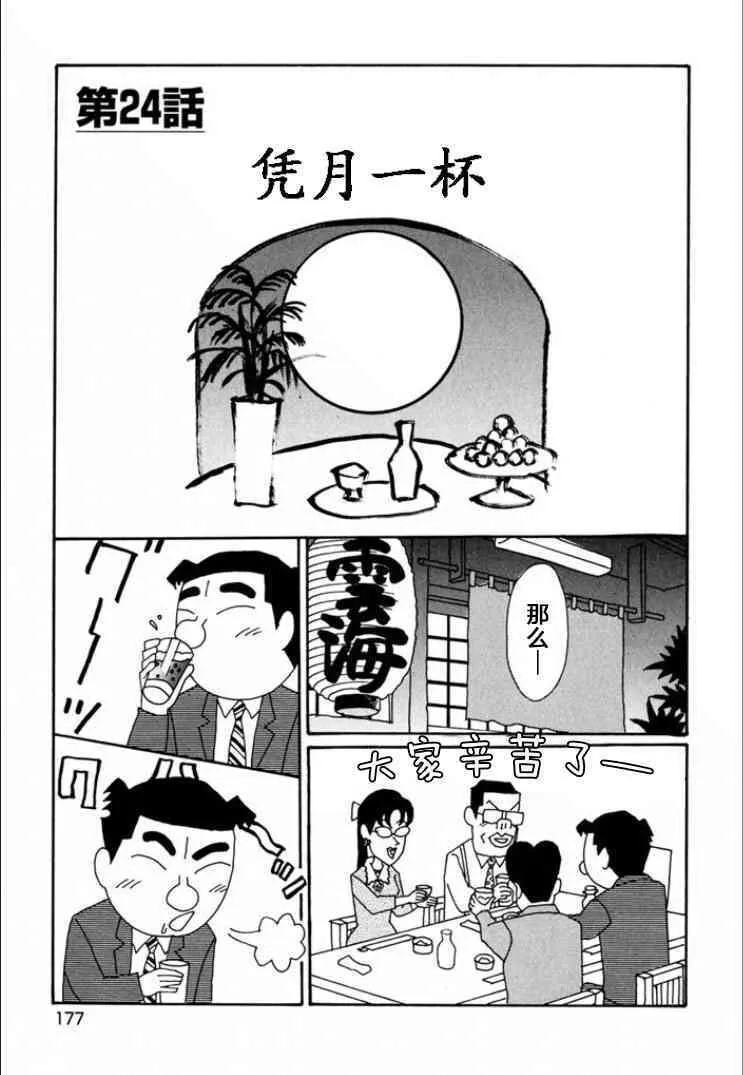 726话 第1页