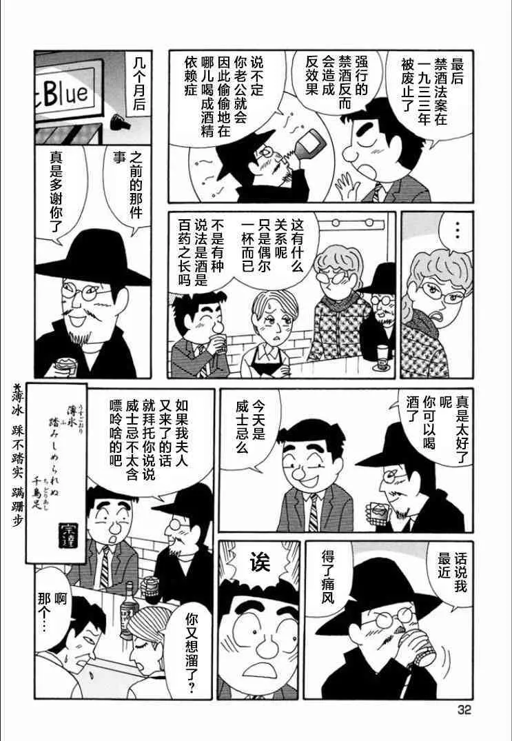 730话 第1页