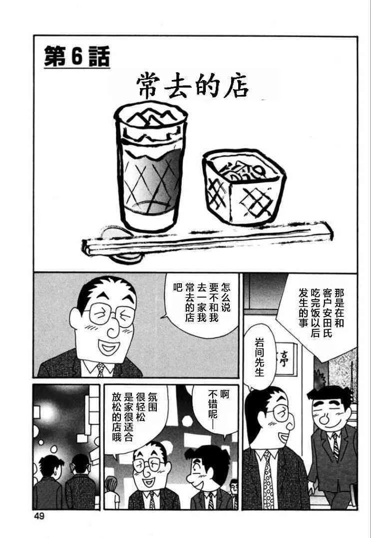 758话 第1页