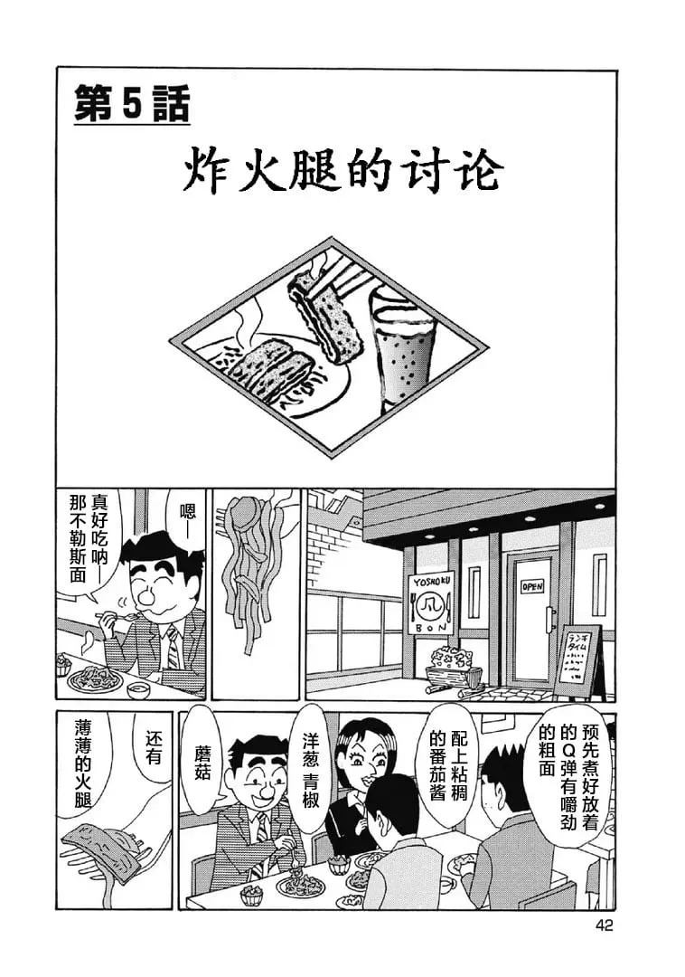 994话 第1页