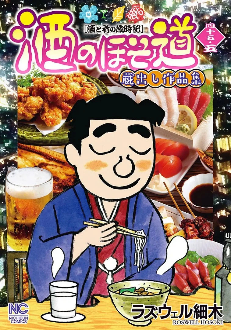 第1139话 第1页
