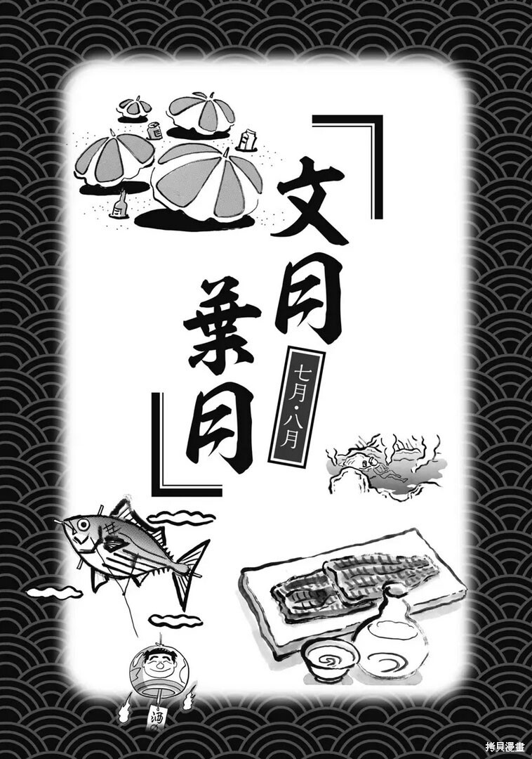 第1154话 第1页