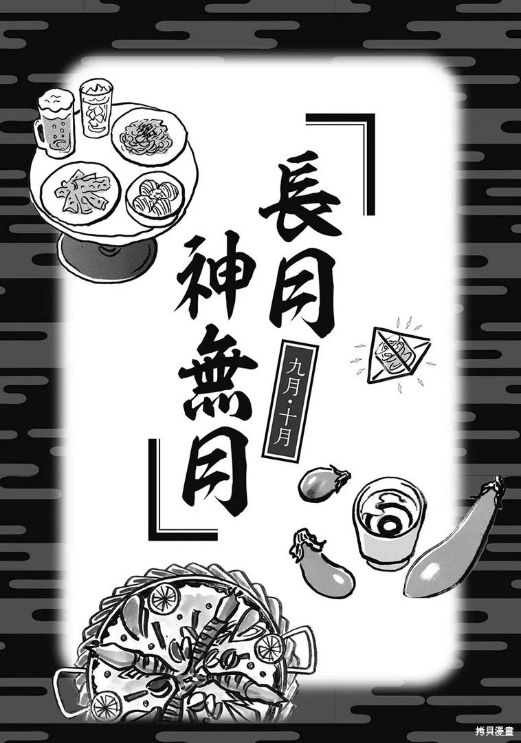第1159话 第1页