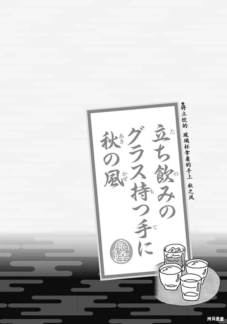 第1159话 第2页