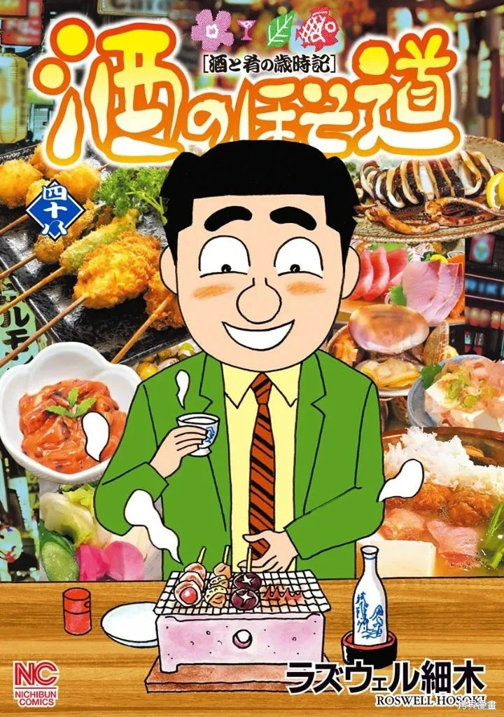 第1219话 第1页