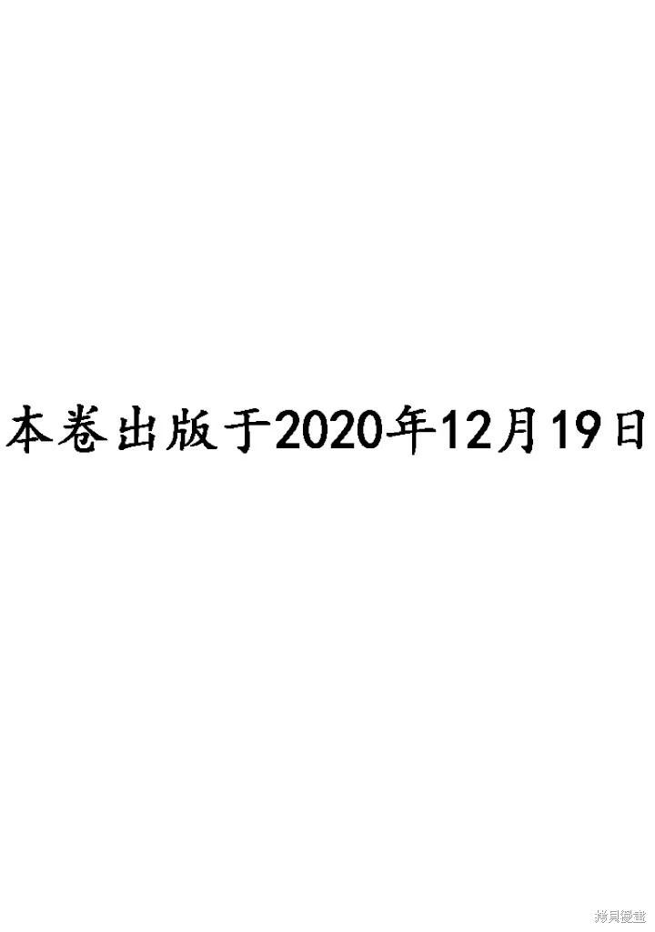 第1219话 第2页
