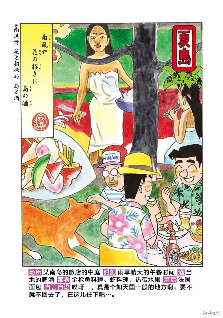 第1219话 第4页
