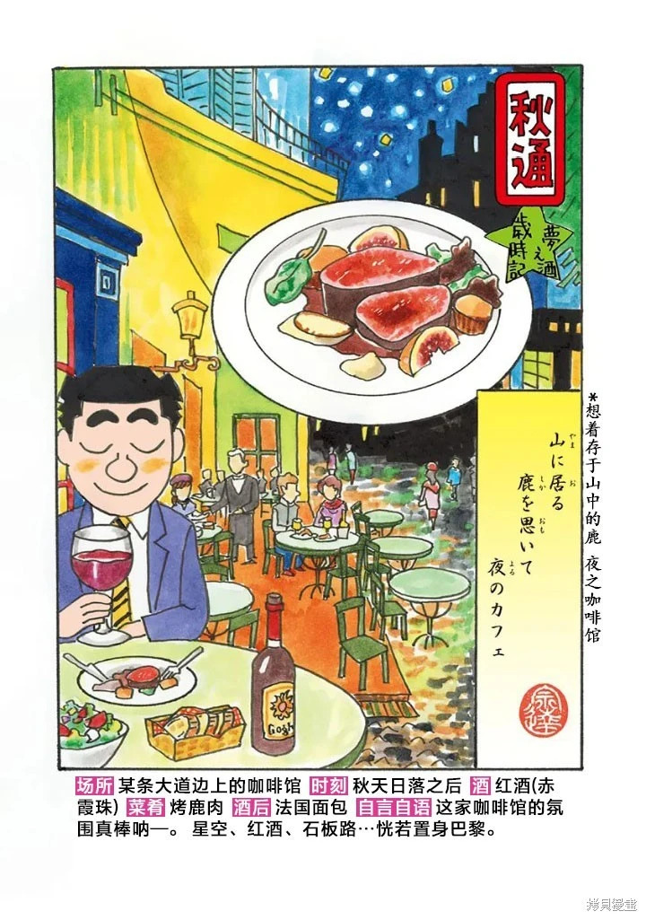 第1219话 第5页