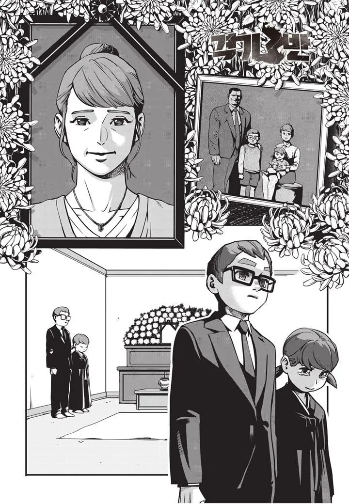 第01话 第1页