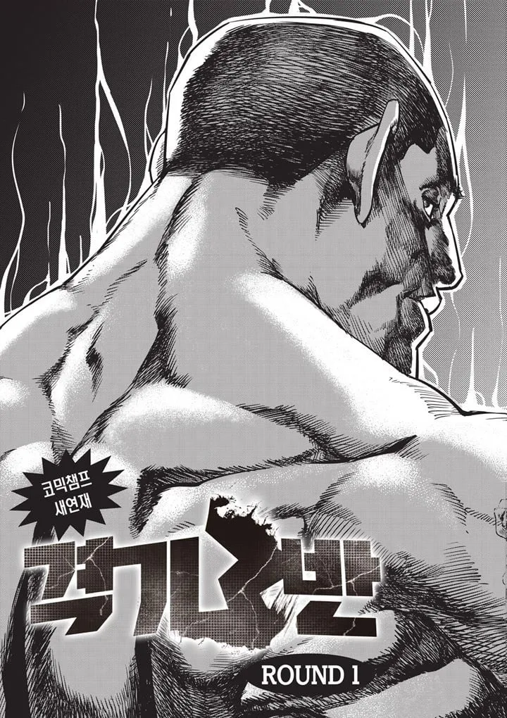 第01话 第4页