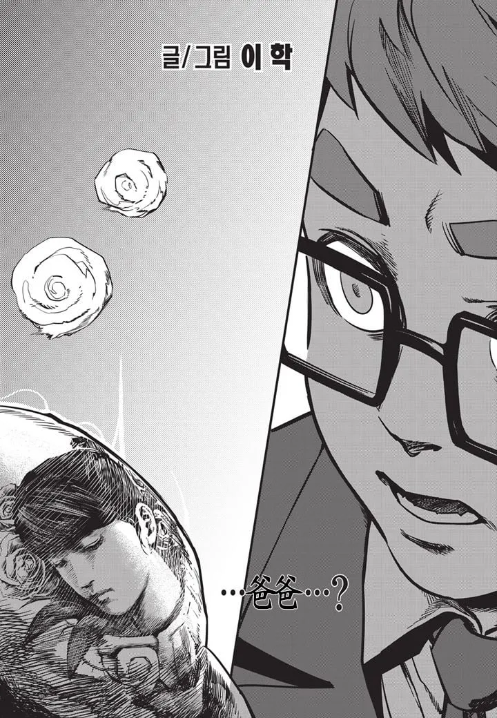 第01话 第5页