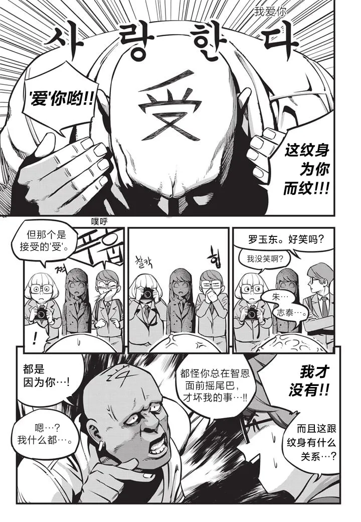 第01话 第14页