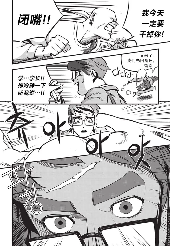 第01话 第15页