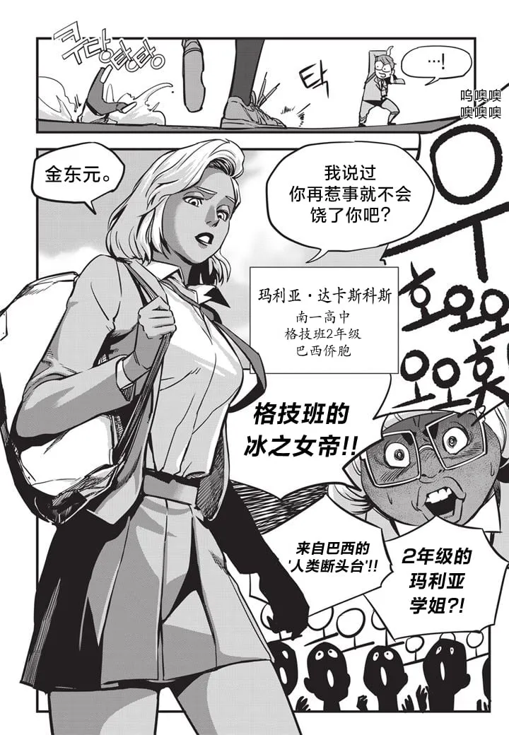 第01话 第17页