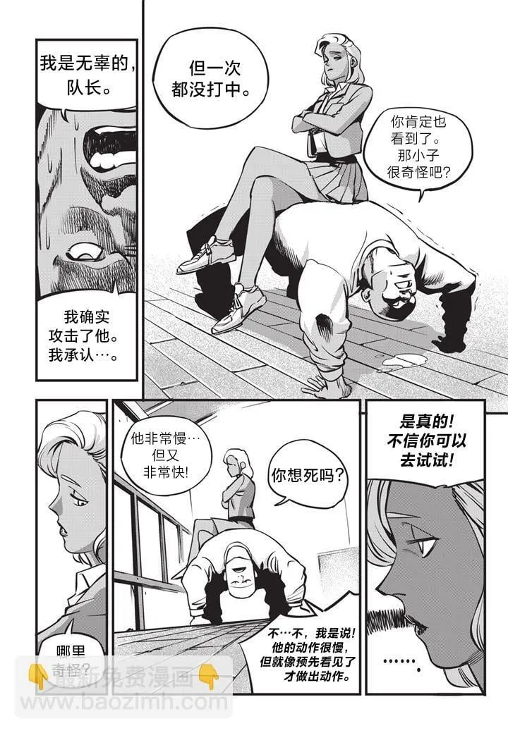 第01话 第19页