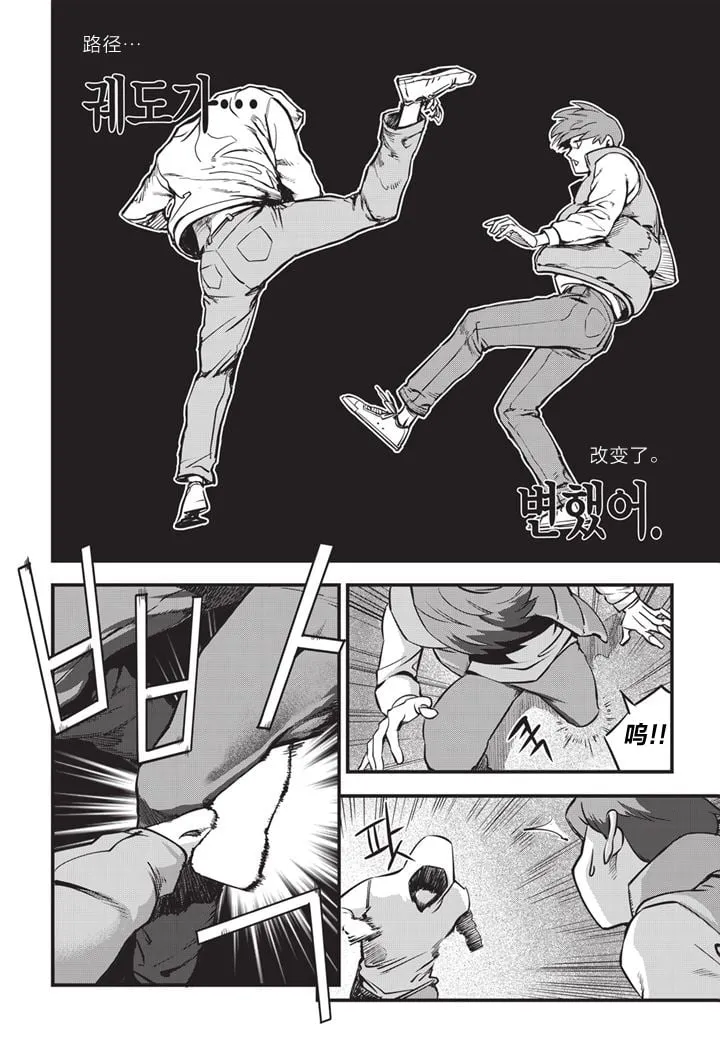 第01话 第25页