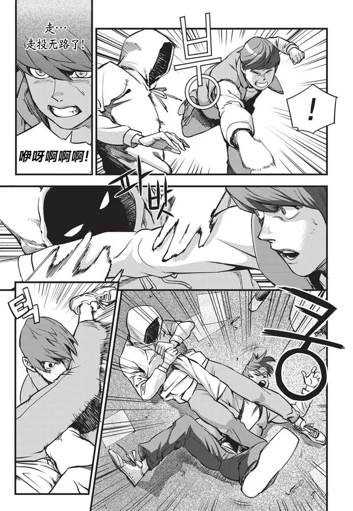 第01话 第26页