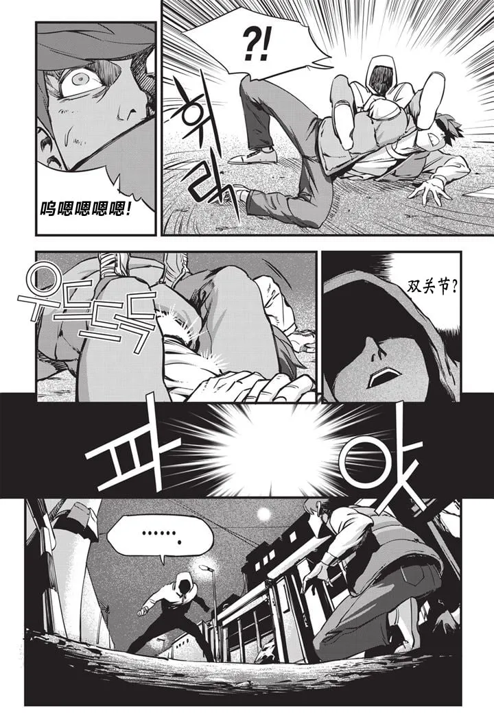 第01话 第27页