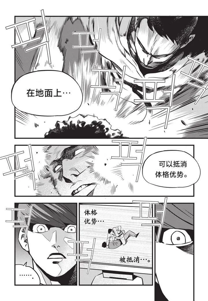 第02话 第25页