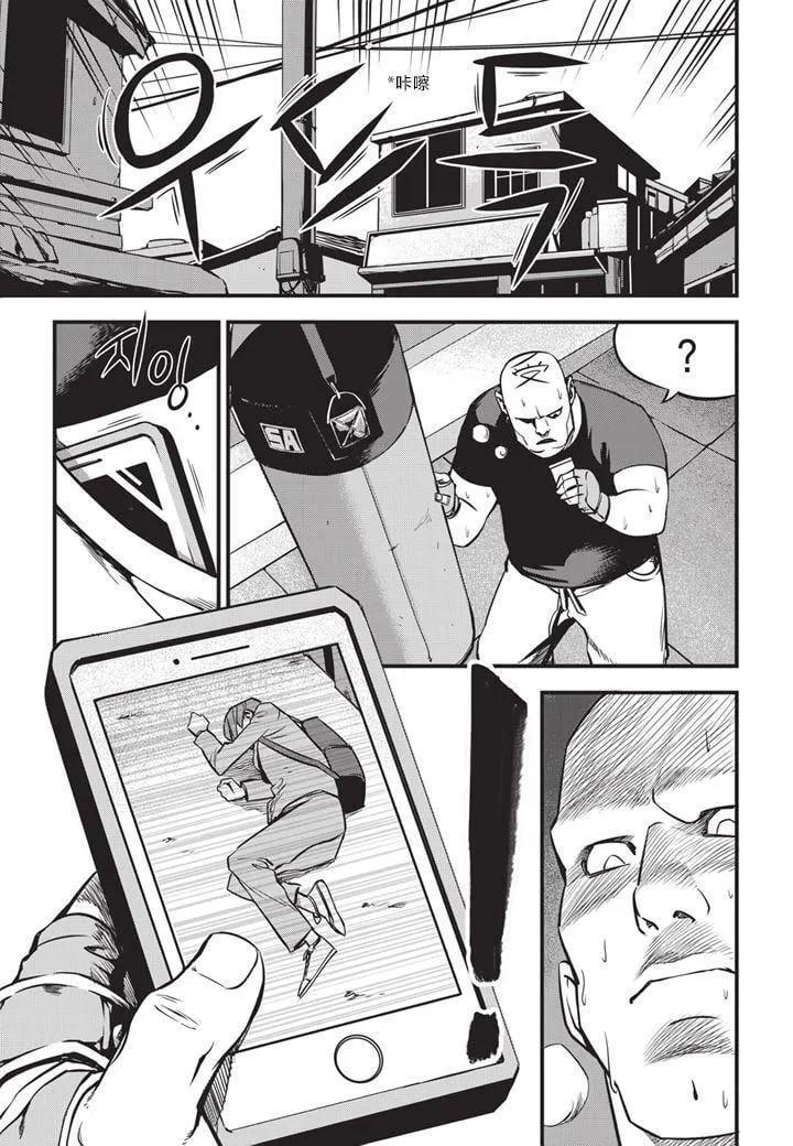 第03话 第6页