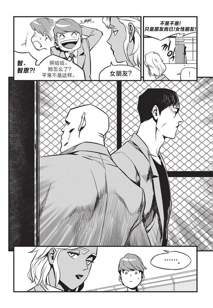 第03话 第11页