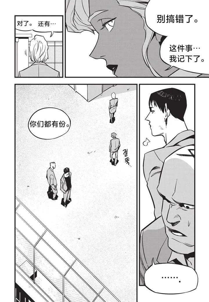 第03话 第17页