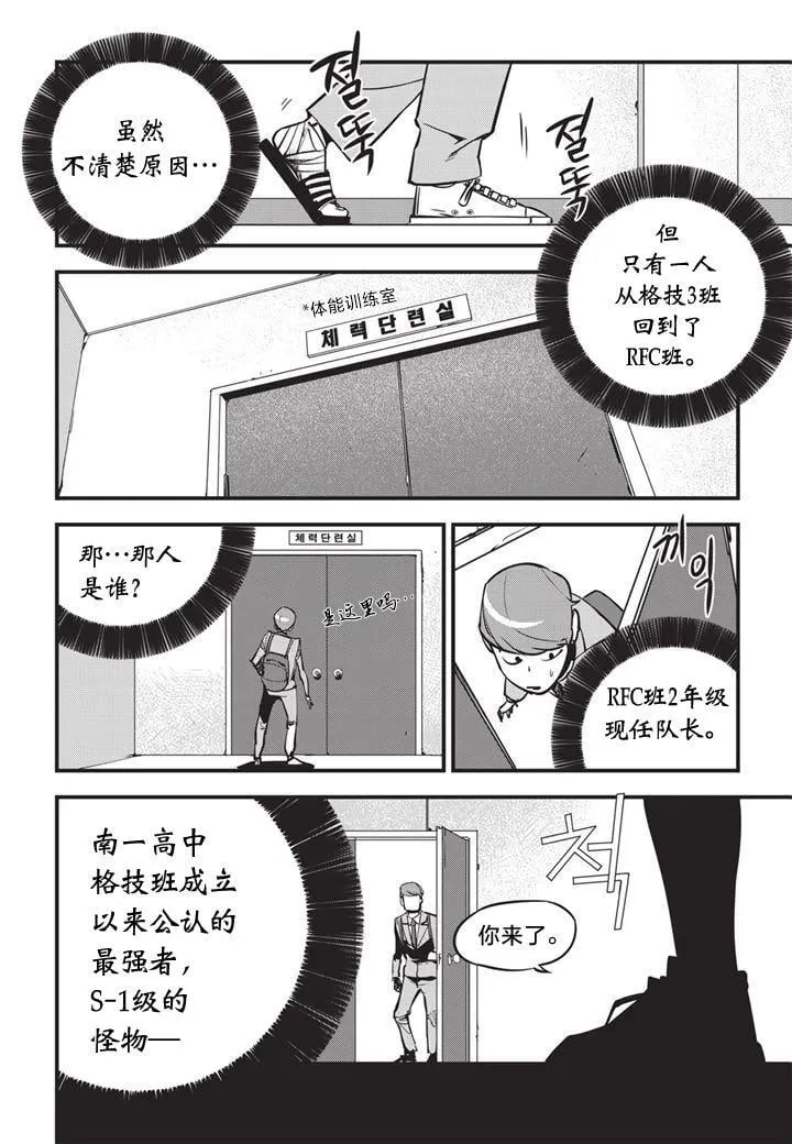 第03话 第25页