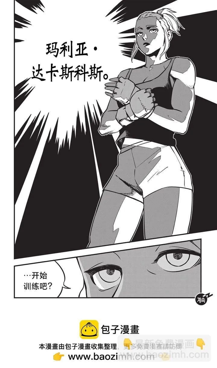 第03话 第26页