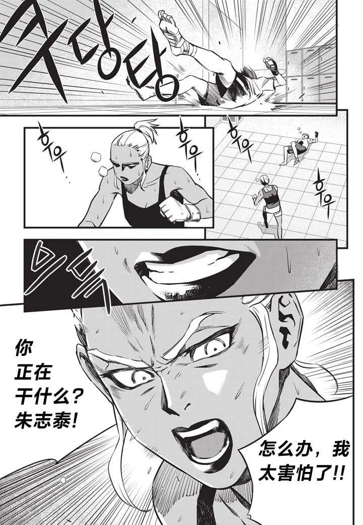 第04话 第8页