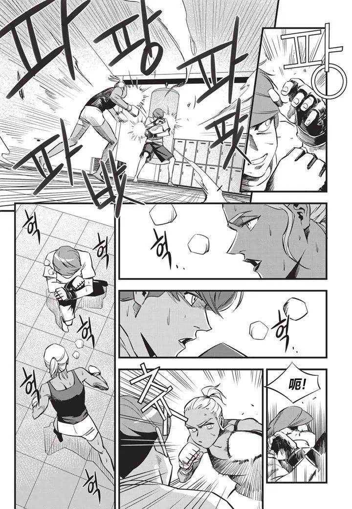 第04话 第14页