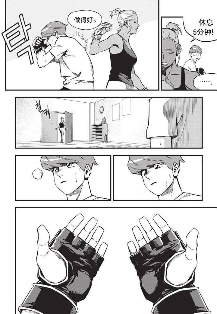 第04话 第15页