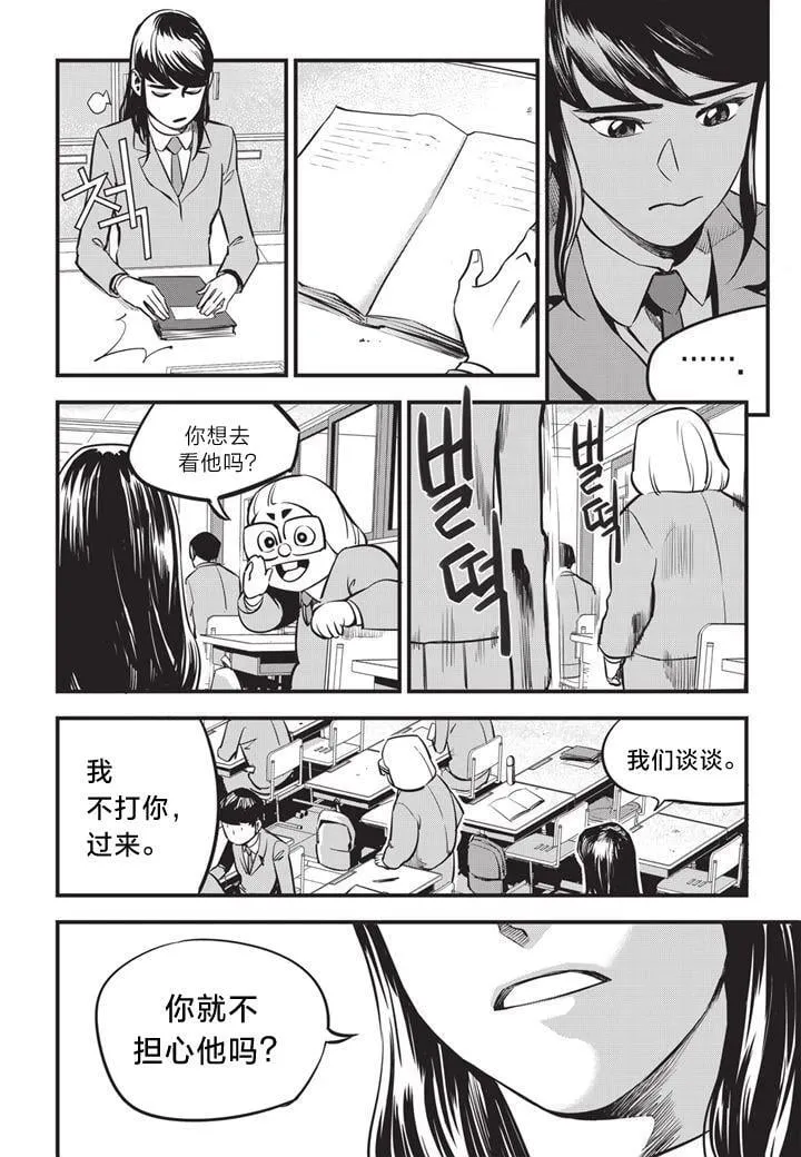 第04话 第17页