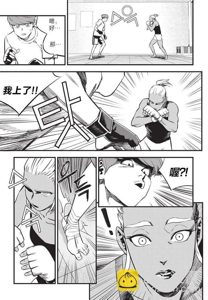 第04话 第24页