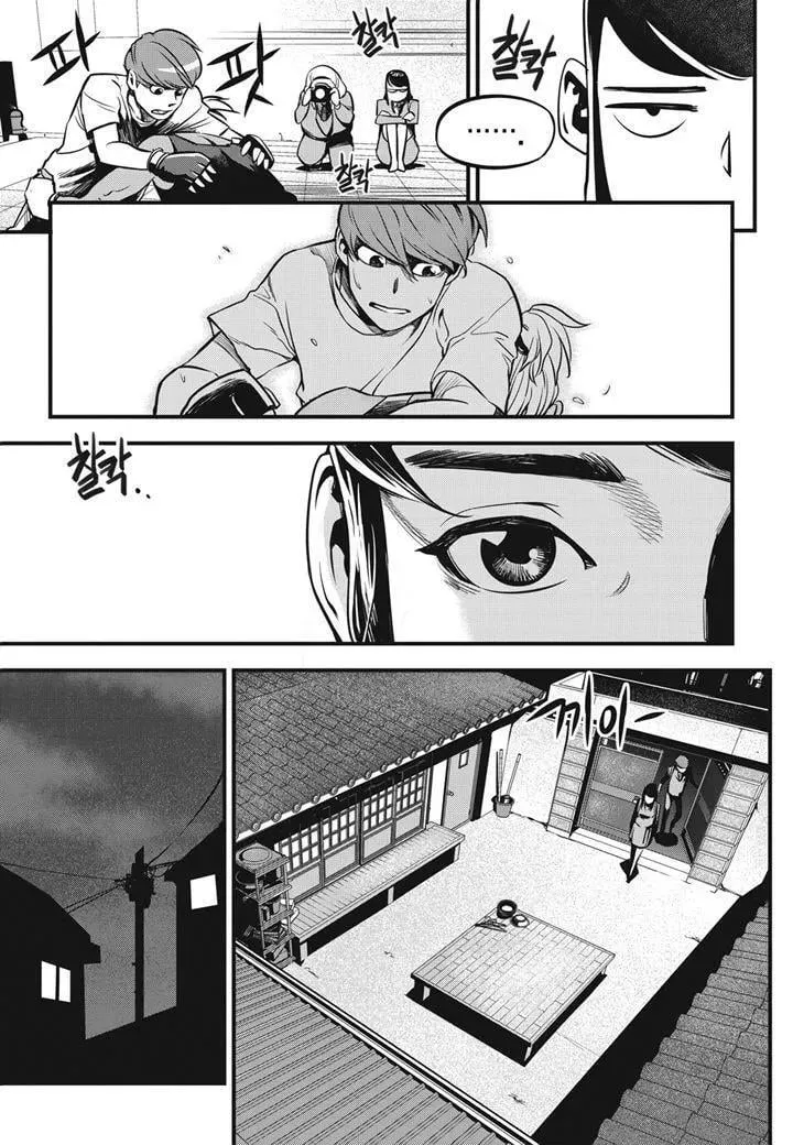 第05话 第7页