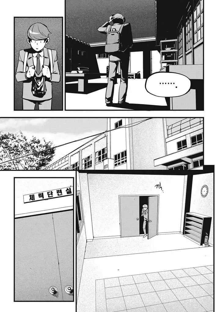 第05话 第9页