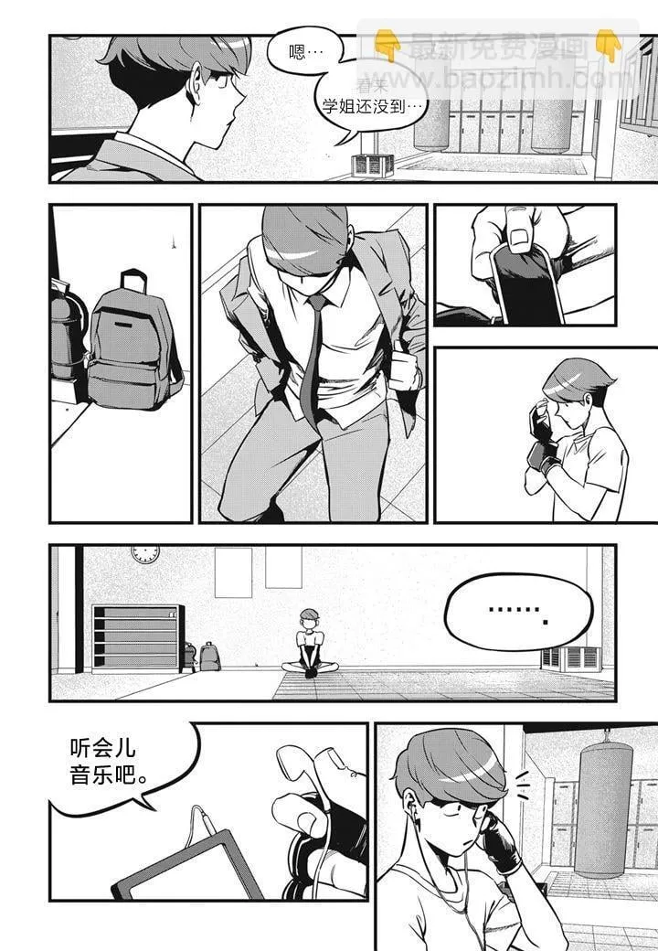 第05话 第10页