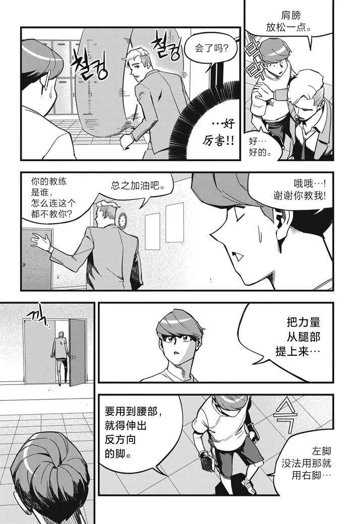第05话 第15页