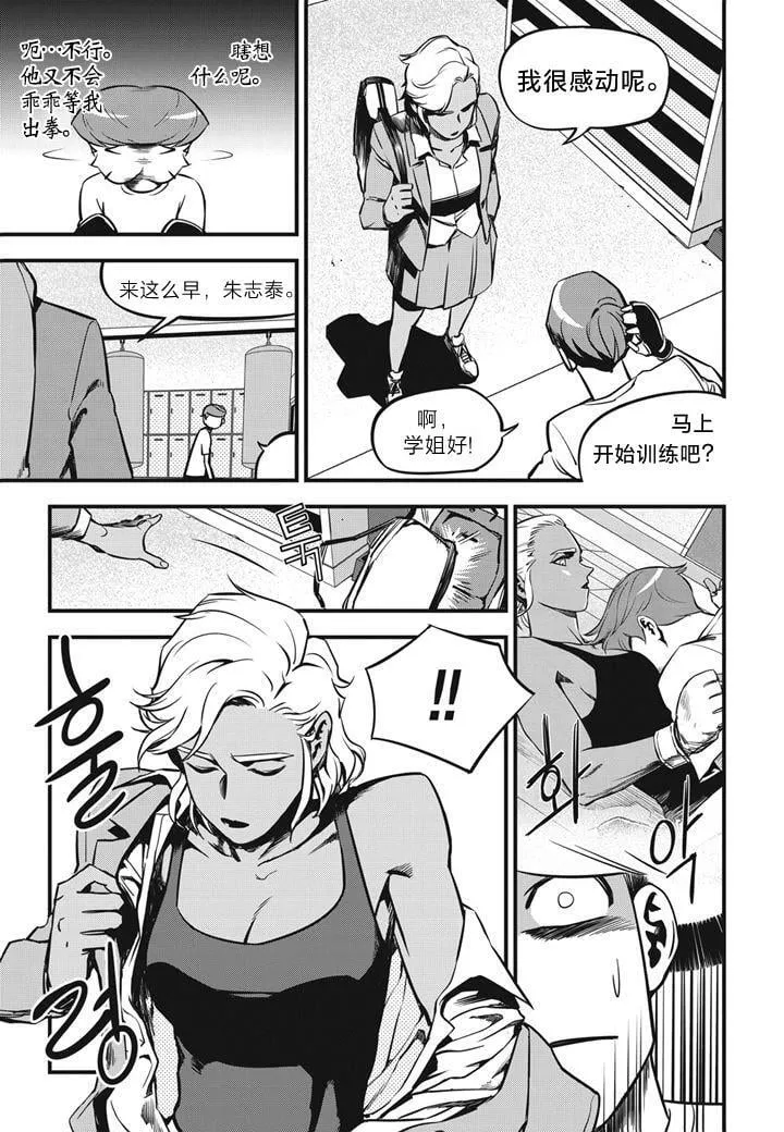 第05话 第17页