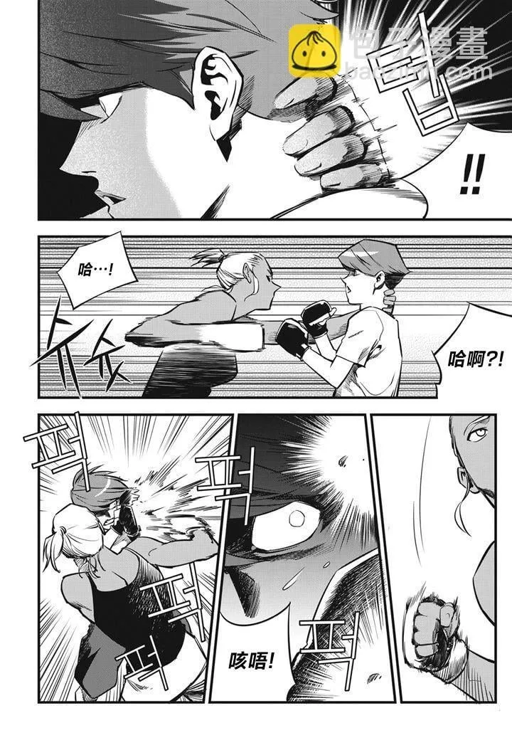 第05话 第22页