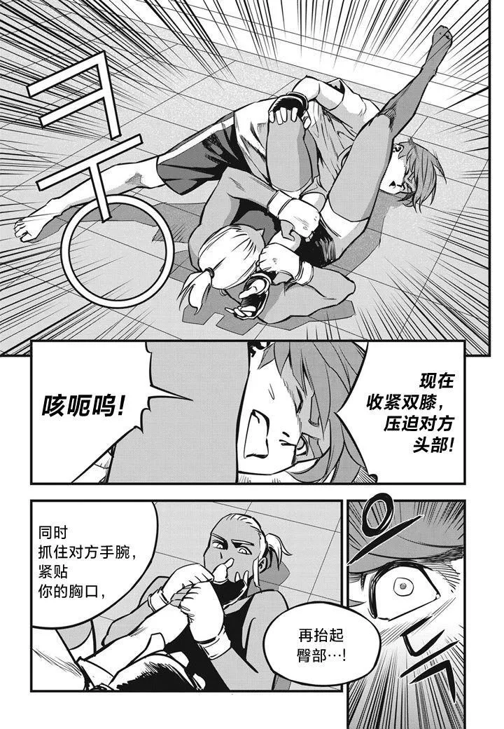 第05话 第25页
